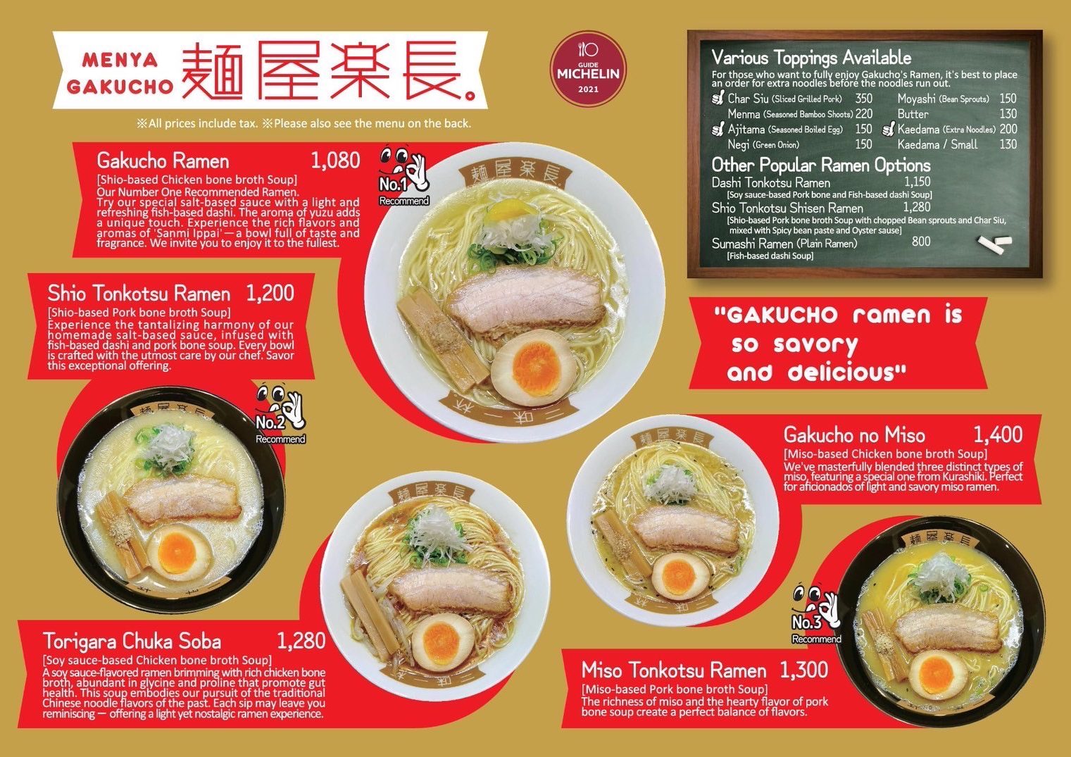 英語メニュー